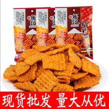 唐记锅巴