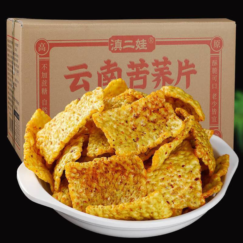 整箱5斤苦荞片荞麦锅巴云南特产小吃零食薯片休闲食品整箱 苦荞片5斤