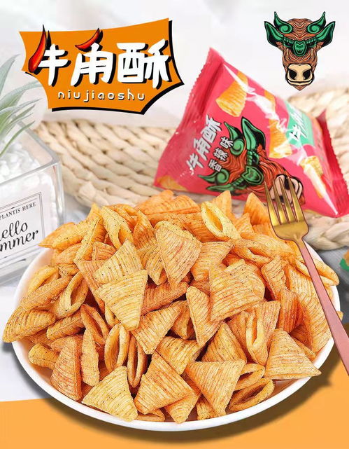 比比赞尖角脆锅巴薯片 网红零食批发指南